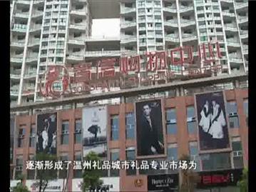抢抓机遇，龙港商贸借势演绎美丽“蝶变”