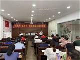 “红七月 服务月”  党建引领垃圾分类新时尚