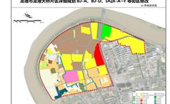龙港市龙港大桥片区城市更新板块控制性详细规划