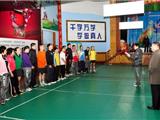 龙港羽协举行2010庆新春羽毛球交流赛