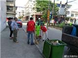 舥艚社区“垃圾革命”  各方人员助力前行