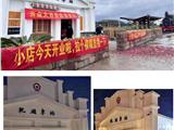 龙港“寻味”供销社，变身火“出圈”！