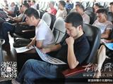 安全隐患清剿行动再部署 要求切实增强生产经营单位标准化