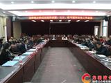 龙港镇召开宗教活动场所圣诞、元旦、春节期间安全工作会议