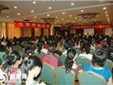 龙港举行庆祝中国计生协会成立27周年大会
