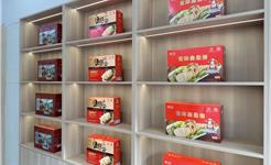 “双十二”来袭，龙港鱼饼开启舌尖上的热销之旅