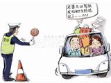 老婆考理论多次未通过 老公当教练指导双双被罚