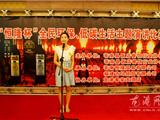 县餐饮行业协会举办“低碳生活”主题演讲比赛