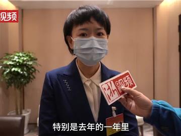  2021省两会丨代表委员有话说 省人大代表何宗静：希望龙港的财政先获得输血再进行自身造血