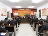 龙港主题党日夜学 “扫黑除恶”专项斗争知识入心入脑