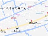 下周三起，龙港3处路口将限行施工，注意绕行！