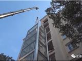 苍南首台微型电梯落户龙港 改善旧小区业主居住环境