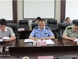 龙港召开十大重点领域安全生产专项整治汇报会