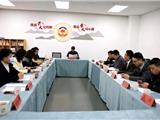 新年第一会 龙港市网联会今年定了这些工作思路