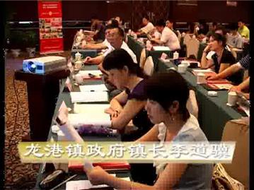龙港国际印刷博览会 今年“移展”温州