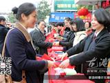 龙港镇开展“三八”妇女维权周宣传活动