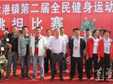 全民健身运动会 挑担比赛最有趣