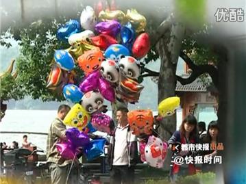卡通氢气球 随时变成"燃烧弹"