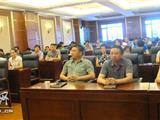 仪邦集团召开创建全国文明单位的动员大会