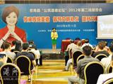 苍南县公民道德论坛2012年度第二场报告会开讲