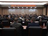 龙港市第二轮中央生态环保督察整改部署会召开