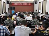 龙港镇召开2013年度征兵工作会议