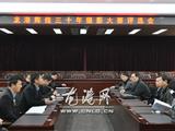龙港镇召开辉煌三十年摄影大赛评选会