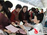 龙港镇计生局、妇联免费为妇女送健康