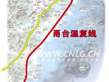 甬台温复线有望明年开工 
