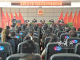 龙浦社区举办村居干部及村居民代表培训会
