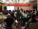 苍南全纳儿童学习能力训练中心举办公益育儿讲座