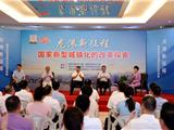 政协名栏目《政情民意中间站》聚焦龙港改革 来场龙港现场版“请你来协商”