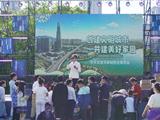 龙港市新城联合党委开展文明城市建设有奖知识问答活动