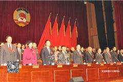 龙港网2月2日讯：今天上午，政协苍南县第九届委员会第四次会议在苍南县人民大会堂隆重开幕。在为期3天半的会议中，委员们将满怀迎难而上、锐意改革、共克时艰的信心和决心，围绕事关苍南经济社会发展的重大问题，切实履行政治协商、民主监督、参政议政的职能，为加快建设浙江美丽南大门、实现赶超发展新辉煌集思广益、建言献策。