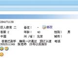 叫卖会计资格考试考题 勿上当！