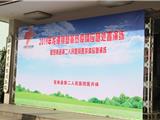 2019龙港镇登革热疫情应急处置演练暨苍南县第二人民医院医共体应急演练开展