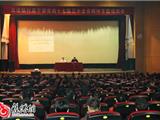 我镇召开十七届三中全会精神专题培训会