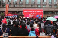 国礼品城•龙港国际皮草城 第二届皮草文化节盛大开幕