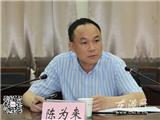 龙港镇召开人大代表建议交办会