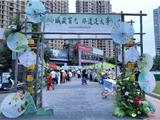 小城藏百艺！龙港这场非遗市集，让传统文化走进市民生活