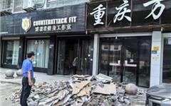 龙港市容环境曝光台NO.11→