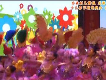 2014龙港少儿春晚（中）