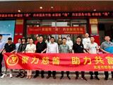 共享服务市集开张！打造家门口的幸福生活圈