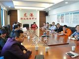 龙港镇人大召开民主评议意见建议征求座谈会