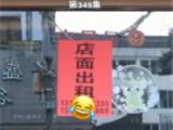 昔日龙跃路人气旺盛 今日这条路门可罗雀