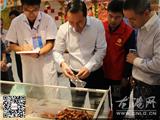 龙港市监分局联合人大代表、网民监督团对大润发食品进行抽查