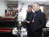 龙港重拳再次出击 整治印刷包装行业
