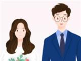 ​@准新人们，“七夕”婚姻登记攻略来了！