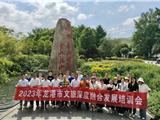 以文塑旅、以旅彰文——龙港紧跟“文旅融合”时代主题