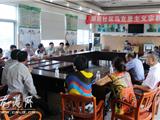 龙港召开湖前三垟村工业园区拆迁安置协调会